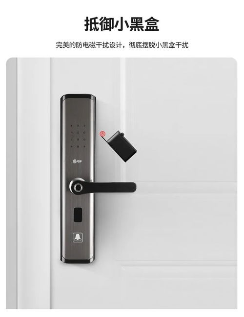 七夕獻(xiàn)禮 | 宅邦智能門鎖，讓心為彼此而鎖