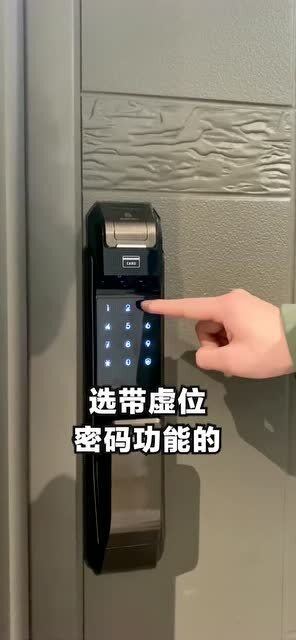 智能門鎖安全嗎？如何選購？先搞清這5點（重點關注控制板）
